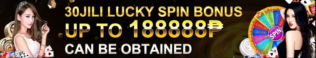 30jili lucky spin bonus