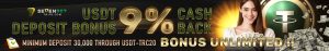 7bet online casino Bonus