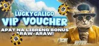 LuckyCalico VIP Voucher